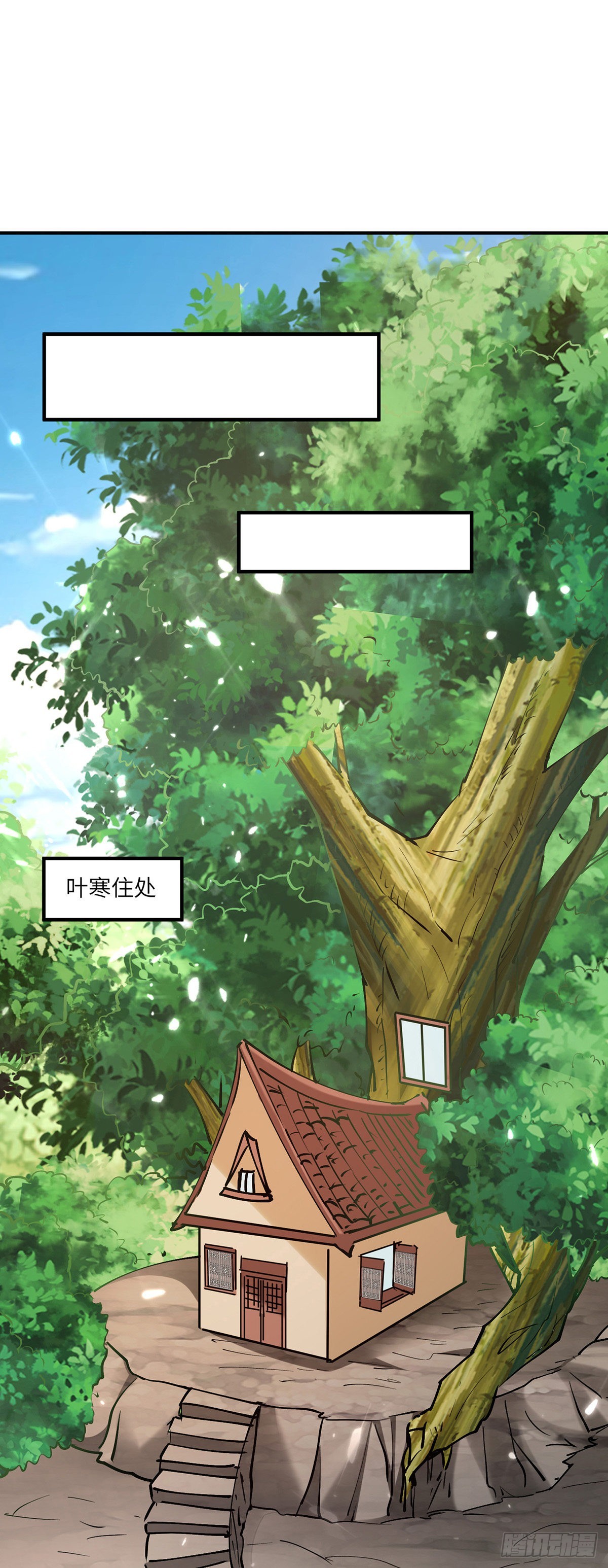 🍱神级透视 第264话 圣地石塔 第27页