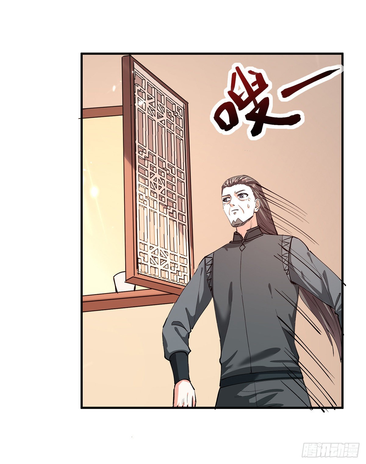 🍱神级透视 第264话 圣地石塔 第31页