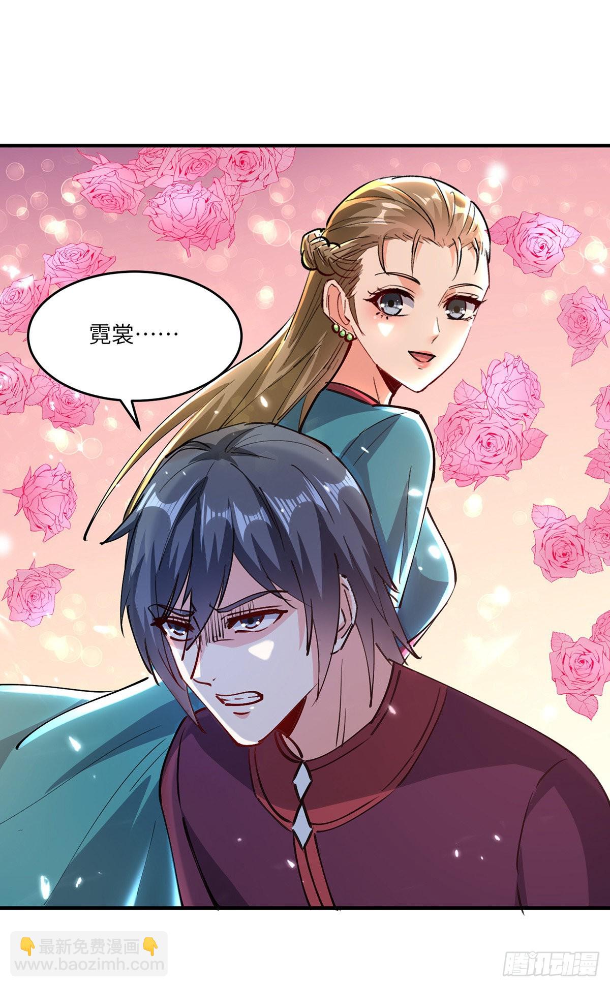 🍱神级透视 第266话 灵蚕 第12页