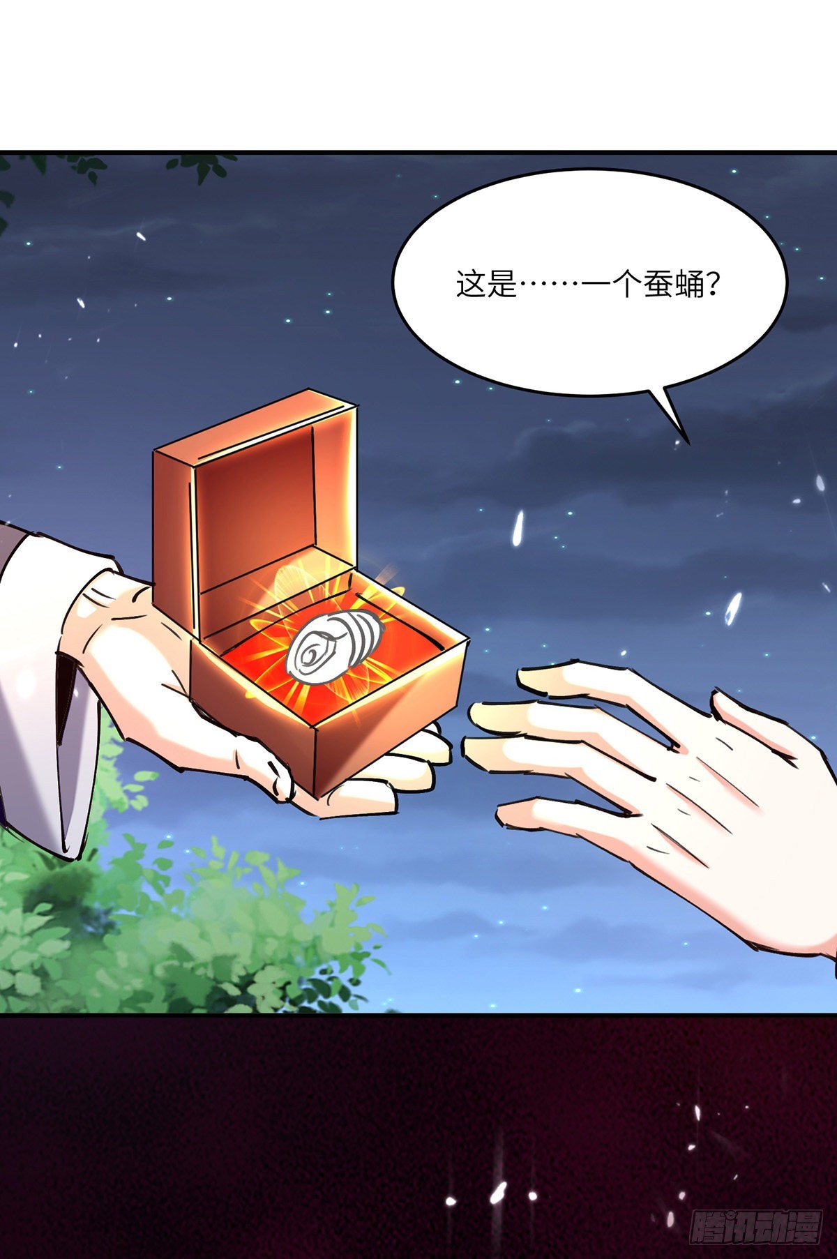 🍱神级透视 第266话 灵蚕 第27页