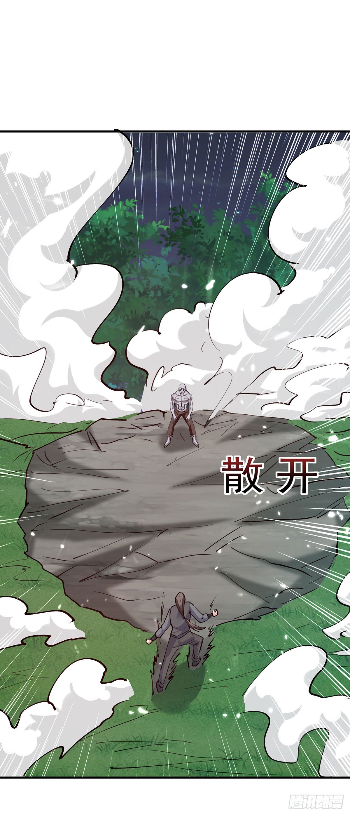 🍱神级透视 第268话 解盅之法 第1页