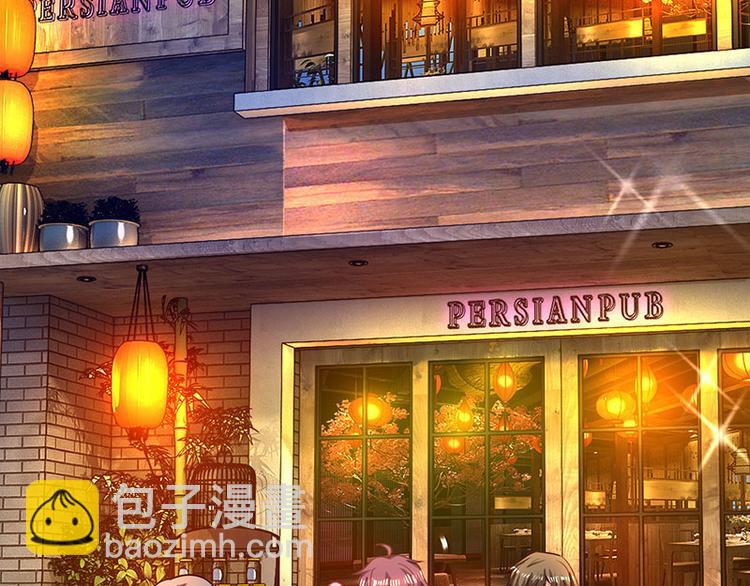 🍱神级透视 第28话 送美回家 第12页