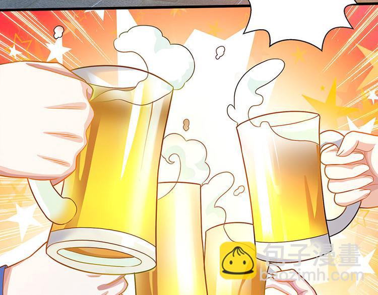 🍱神级透视 第28话 送美回家 第14页