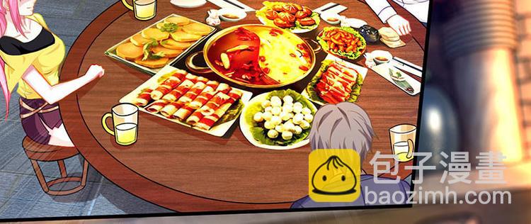 🍱神级透视 第28话 送美回家 第17页
