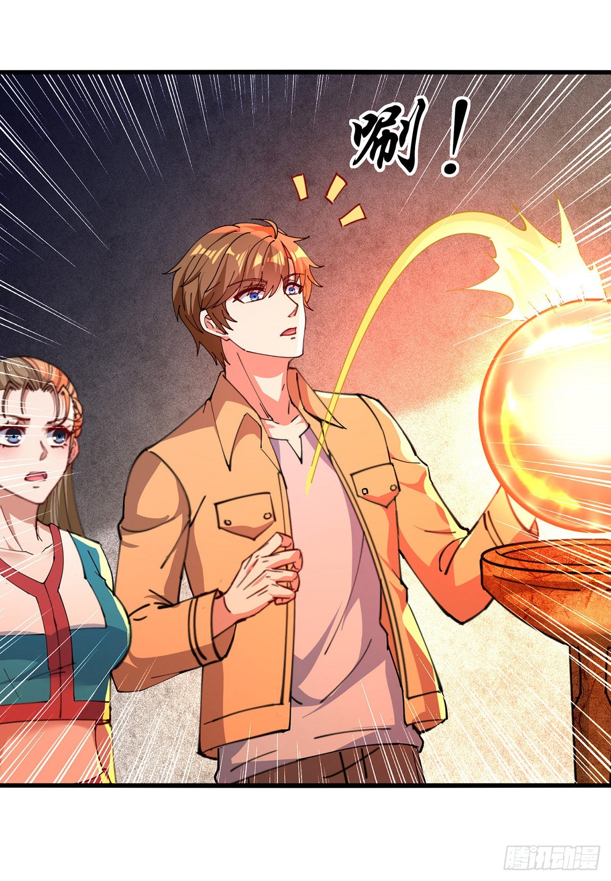 🍱神级透视 第272话 找到蚩尤神盅 第28页