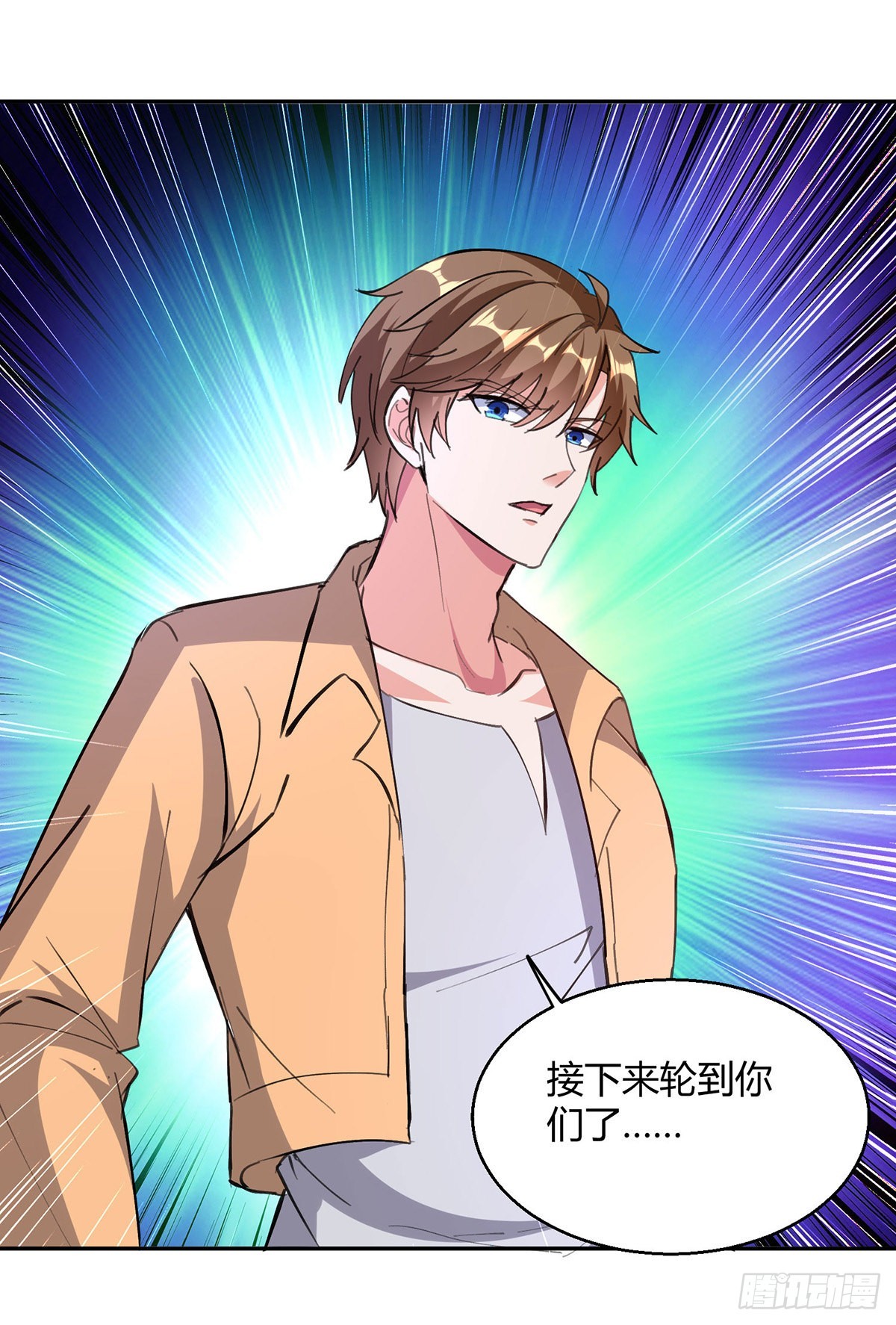 🍱神级透视 第274话 清理门户 第18页