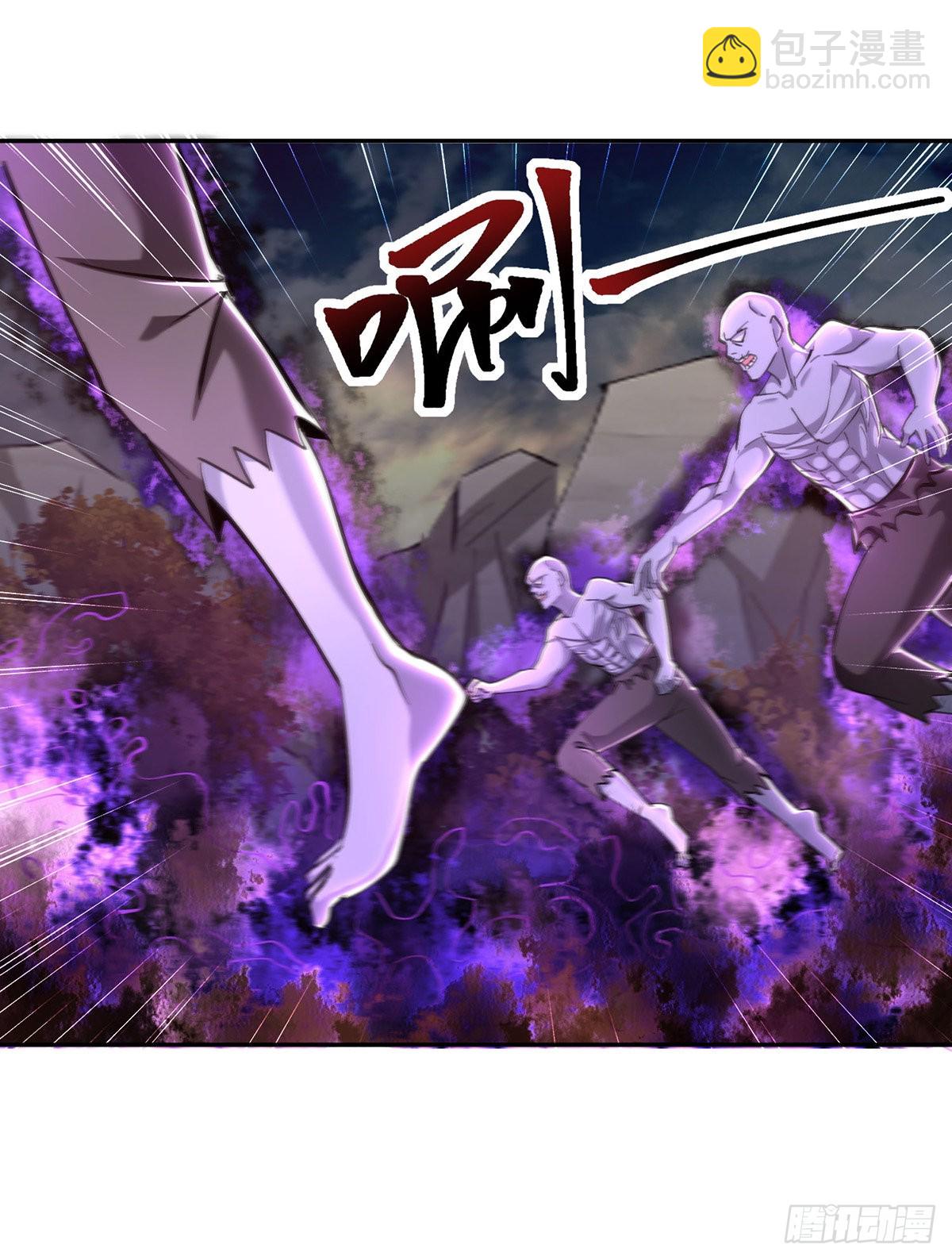 🍱神级透视 第274话 清理门户 第5页