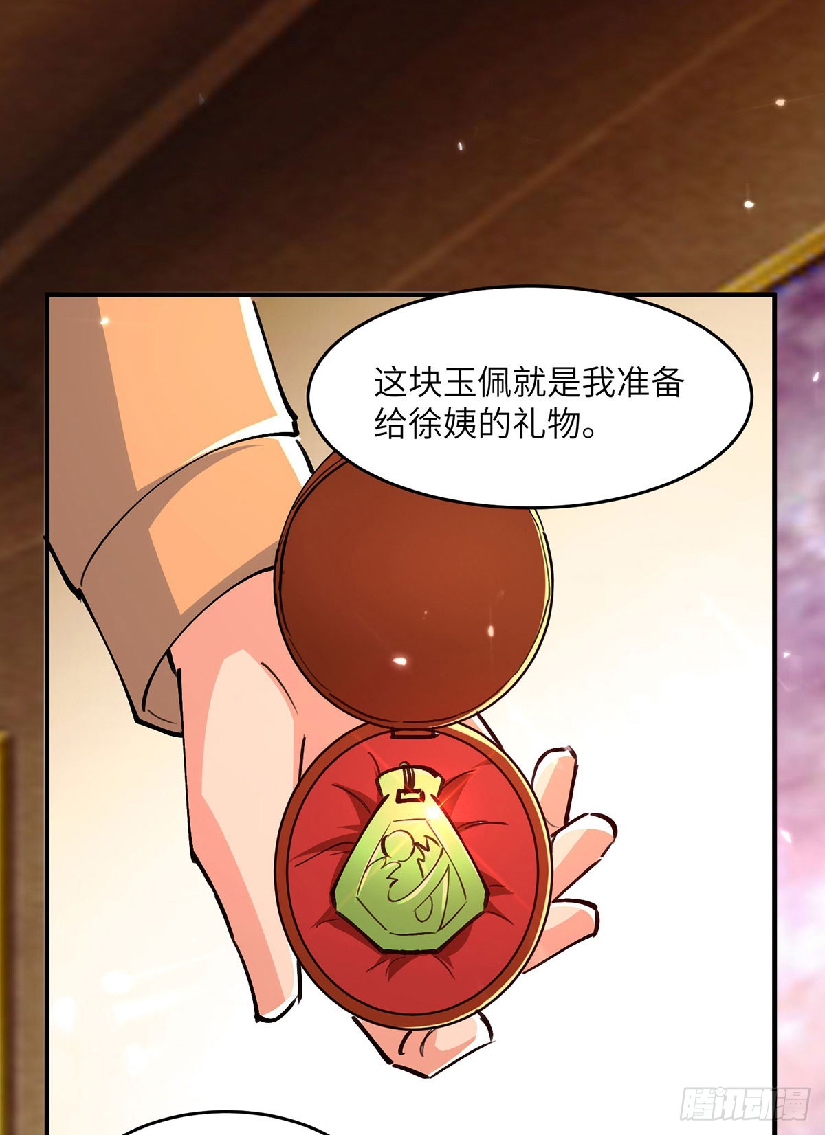 🍱神级透视 第278话 落荒而逃 第1页