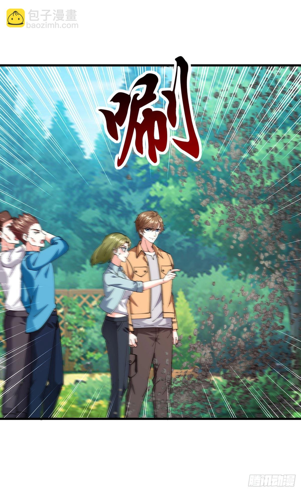 🍱神级透视 第280话 实力 第19页