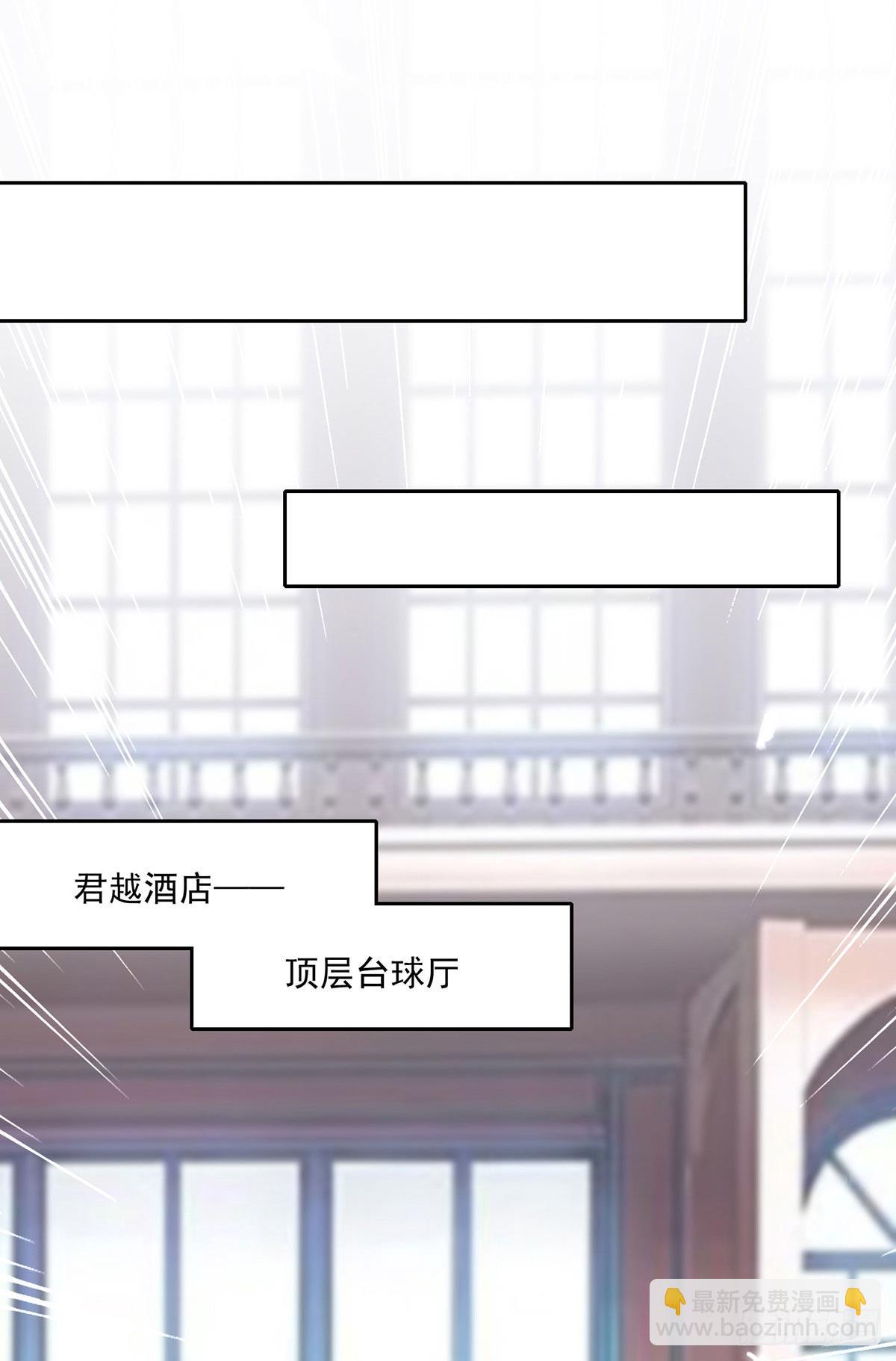 🍱神级透视 第280话 实力 第26页