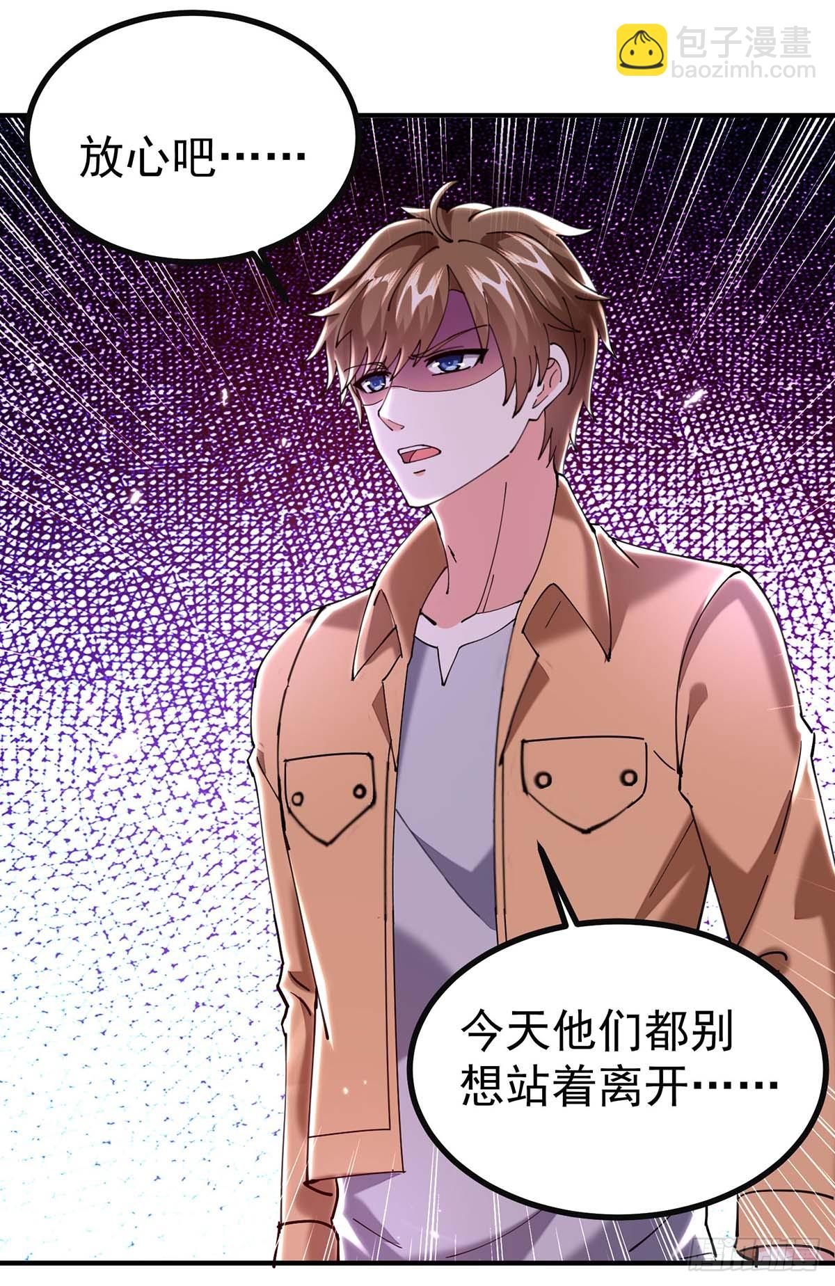 🍱神级透视 第282话 土鸡瓦狗 第14页