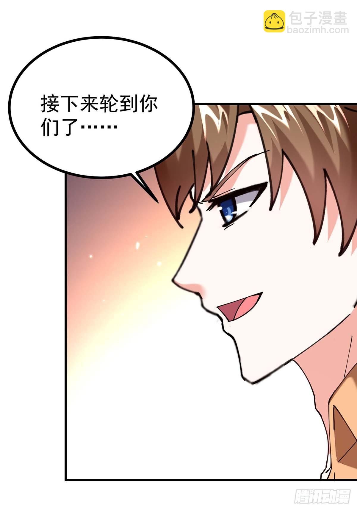 🍱神级透视 第282话 土鸡瓦狗 第27页