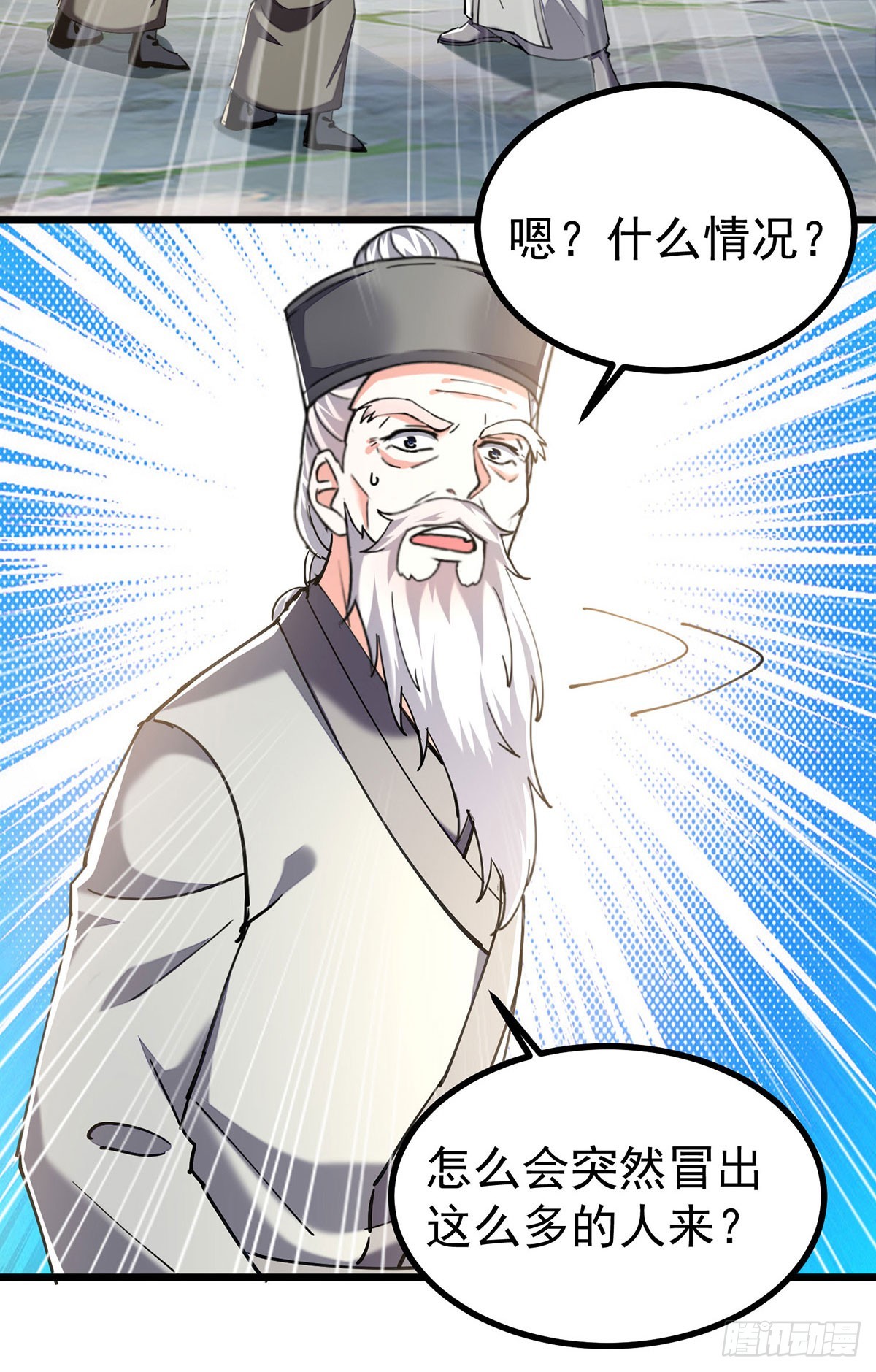 🍱神级透视 第288话 上门要人 第9页