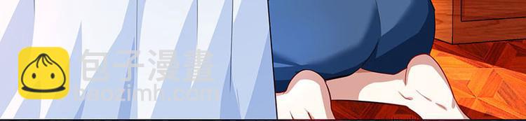 🍱神级透视 第30话 女人心海底针 第10页