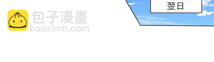 🍱神级透视 第30话 女人心海底针 第15页