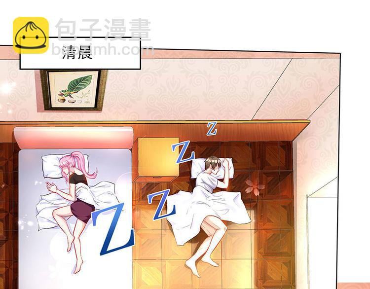 🍱神级透视 第30话 女人心海底针 第16页