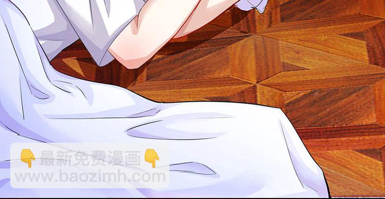 🍱神级透视 第30话 女人心海底针 第19页