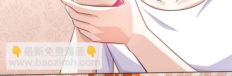🍱神级透视 第30话 女人心海底针 第2页