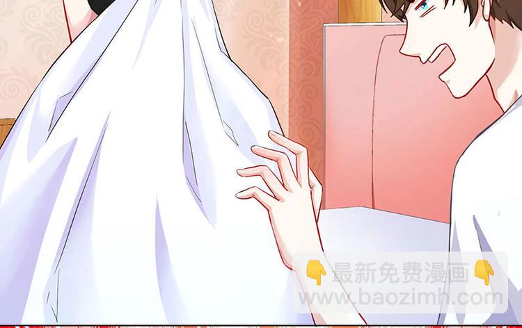 🍱神级透视 第30话 女人心海底针 第23页
