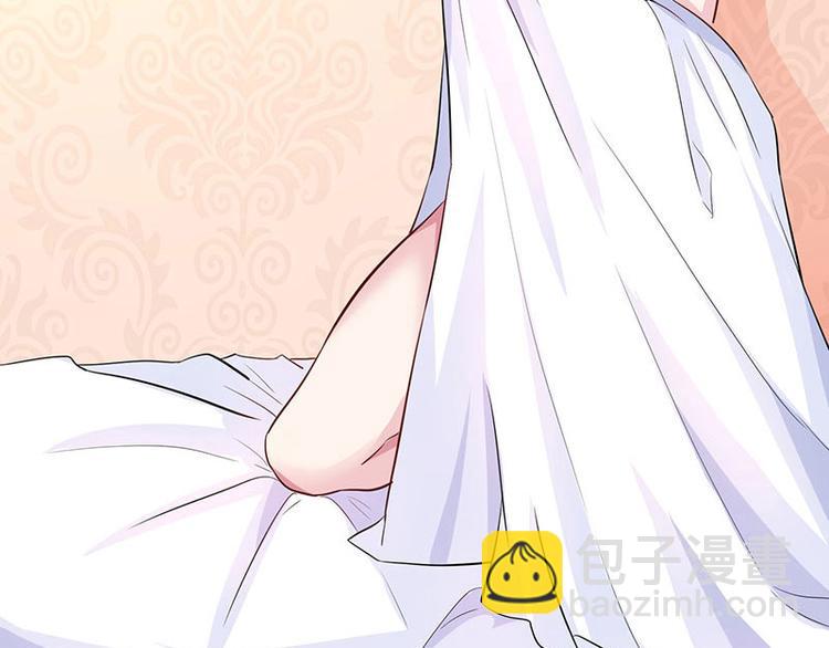 🍱神级透视 第30话 女人心海底针 第29页