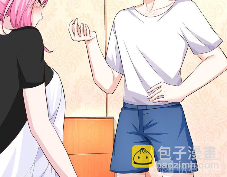 🍱神级透视 第30话 女人心海底针 第32页