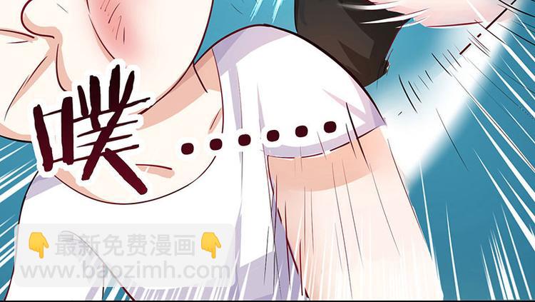 🍱神级透视 第30话 女人心海底针 第43页