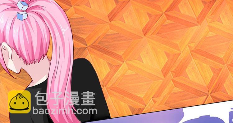 🍱神级透视 第30话 女人心海底针 第45页