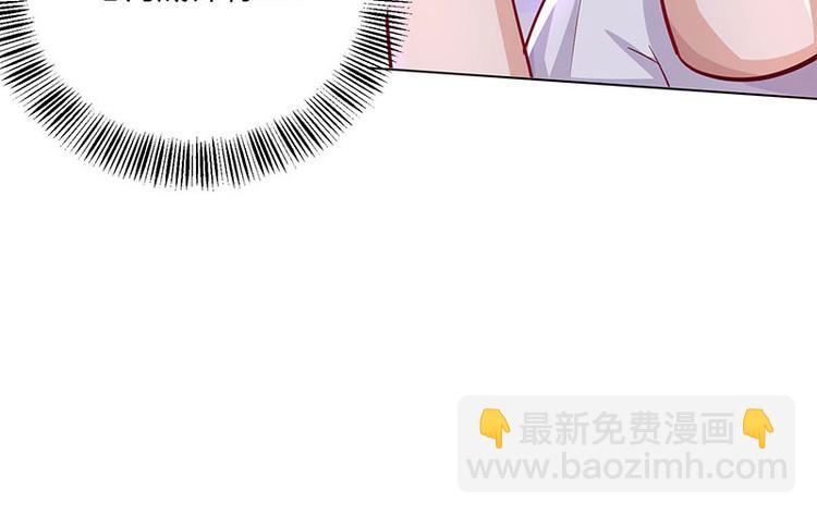 🍱神级透视 第30话 女人心海底针 第47页