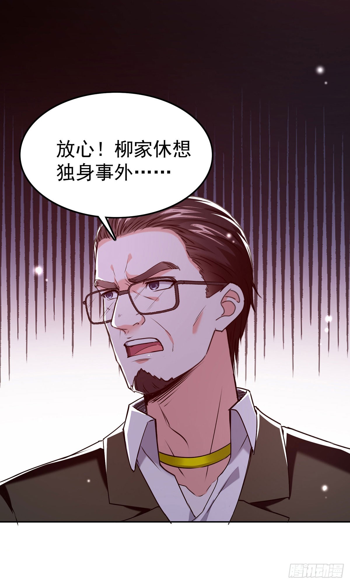 🍱神级透视 第292话 餐厅找茬 第15页