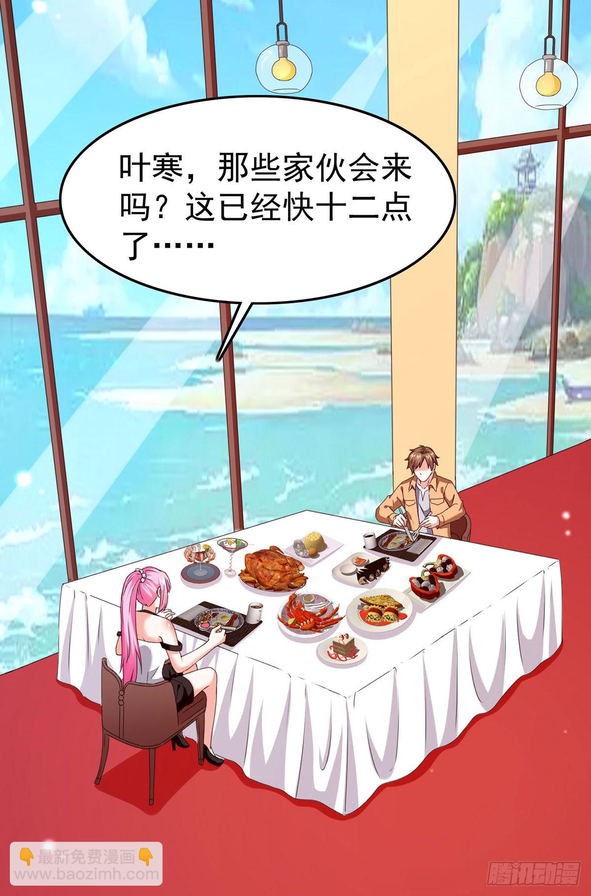 🍱神级透视 第292话 餐厅找茬 第17页