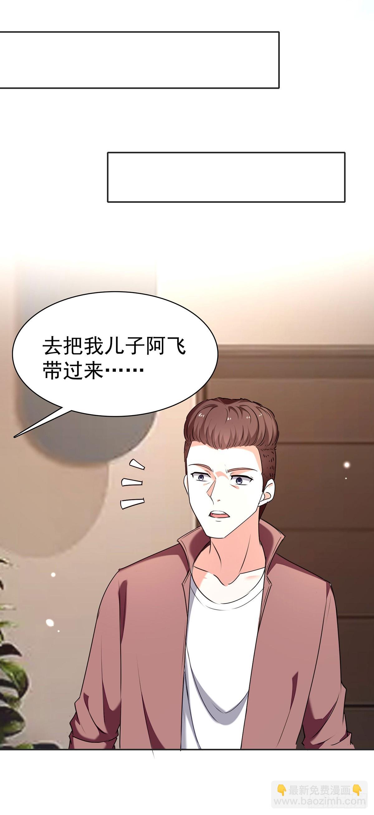 🍱神级透视 第292话 餐厅找茬 第8页