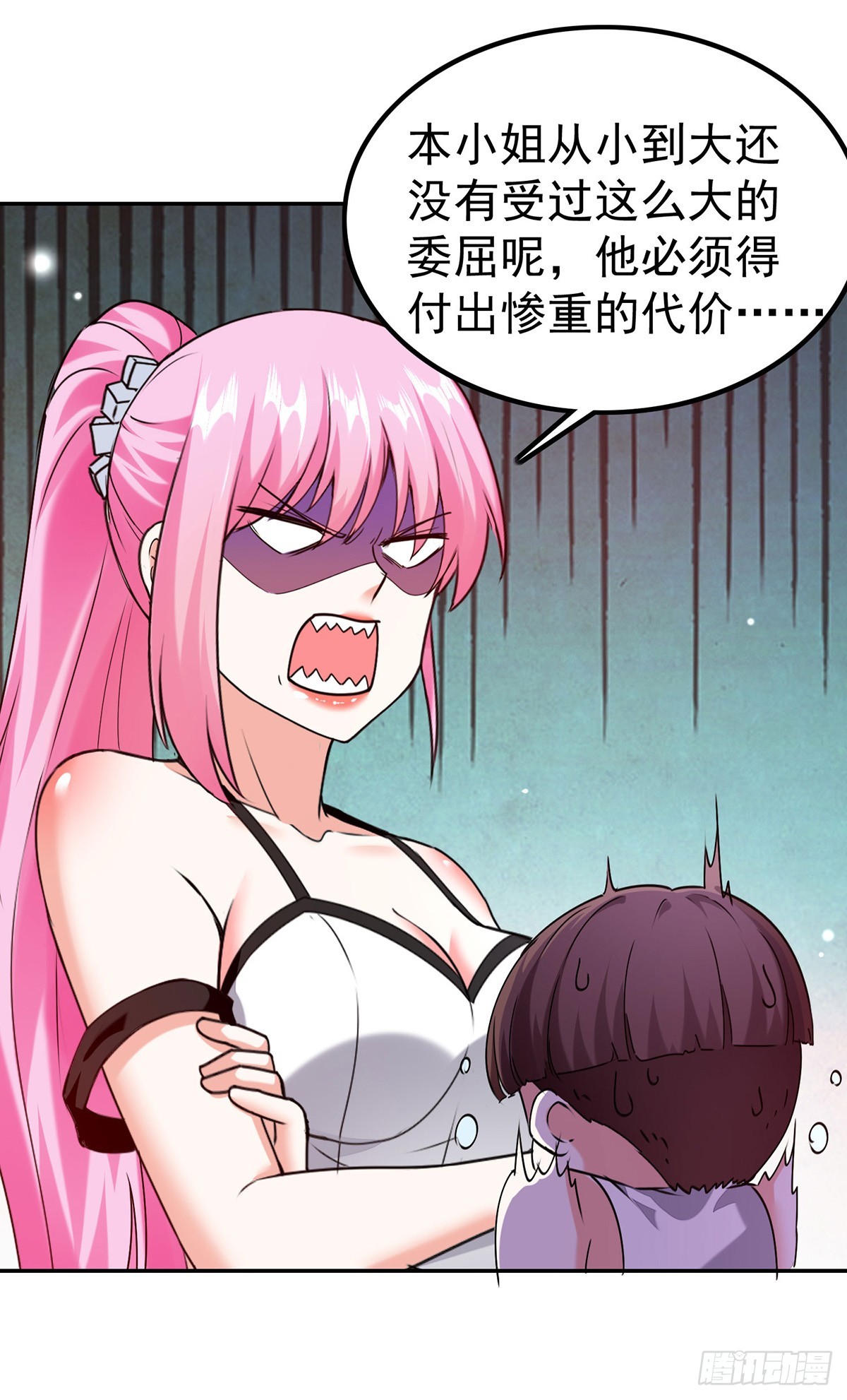 🍱神级透视 第294话 上门谢罪 第25页