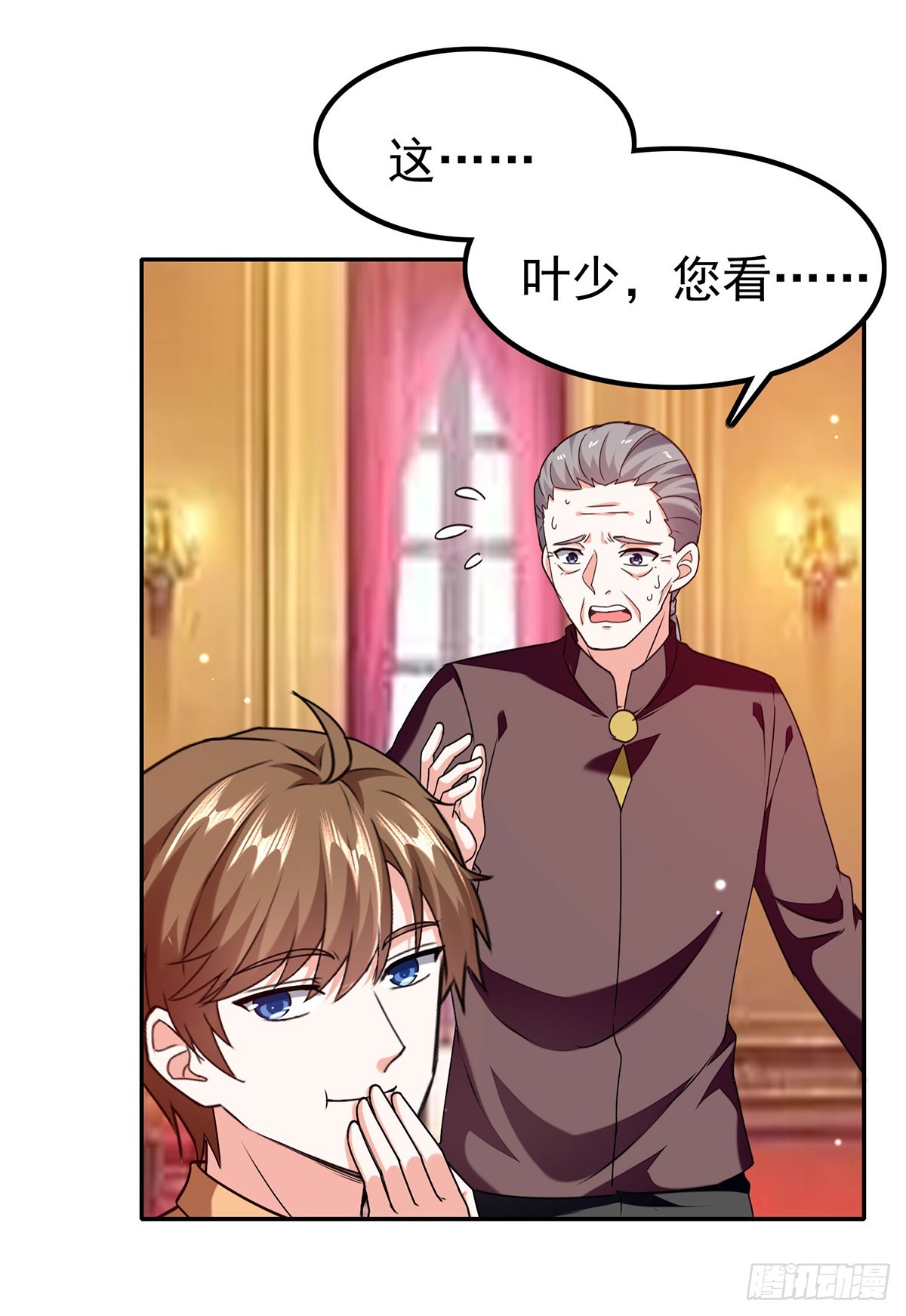 🍱神级透视 第294话 上门谢罪 第26页