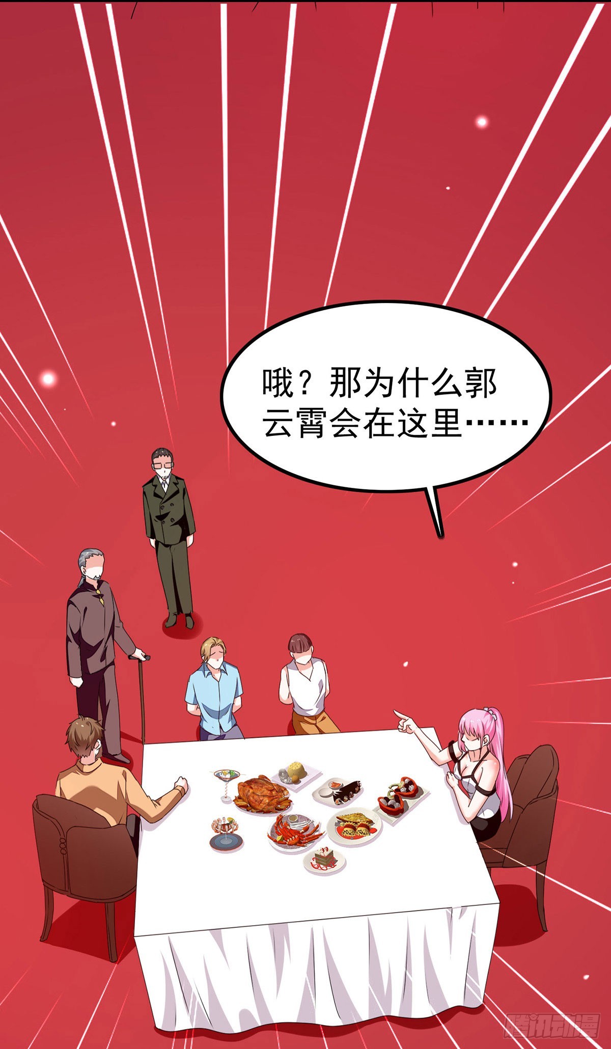 🍱神级透视 第294话 上门谢罪 第33页