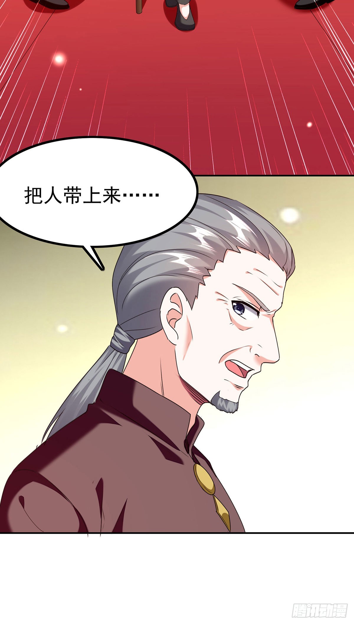 🍱神级透视 第294话 上门谢罪 第9页