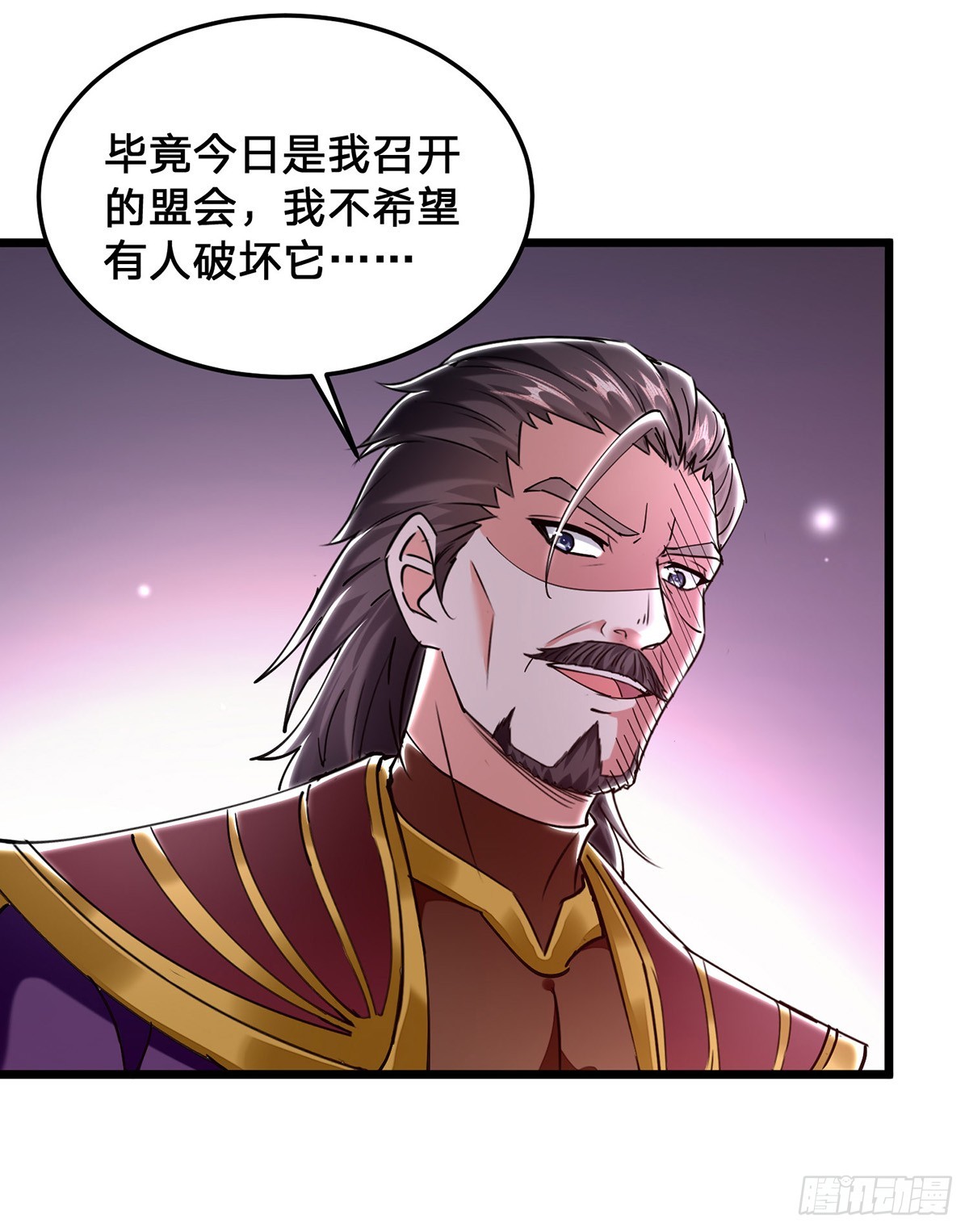 🍱神级透视 第298话 慕容河图 第21页
