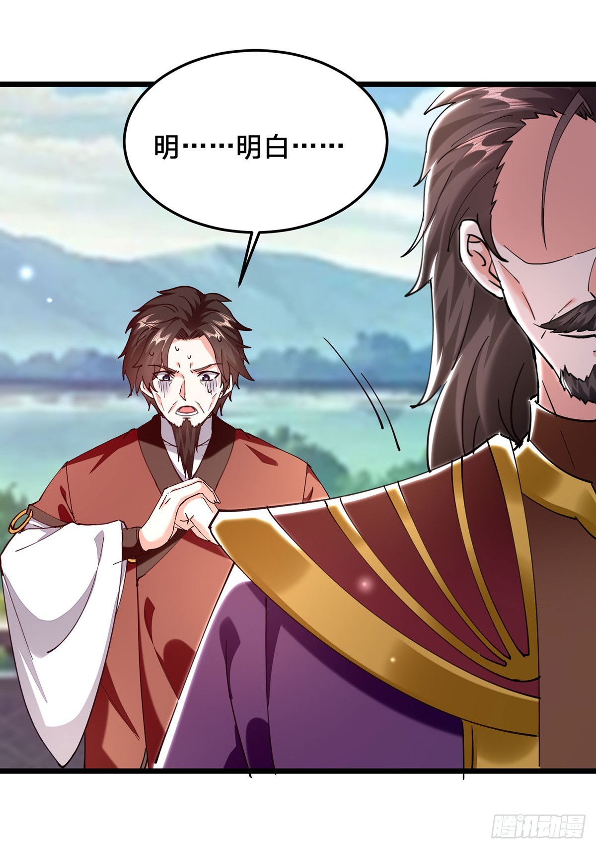 🍱神级透视 第298话 慕容河图 第22页