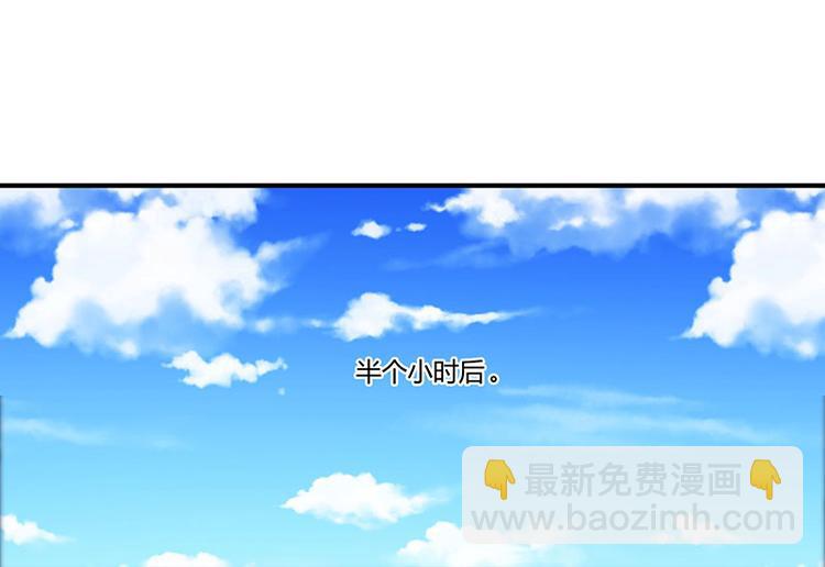 🍱神级透视 第4话 赌把大的 第17页
