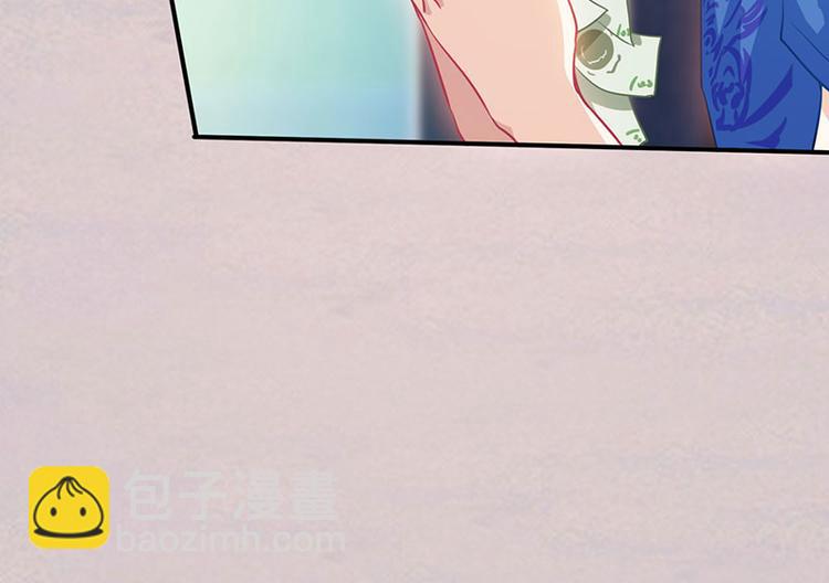 🍱神级透视 第4话 赌把大的 第25页