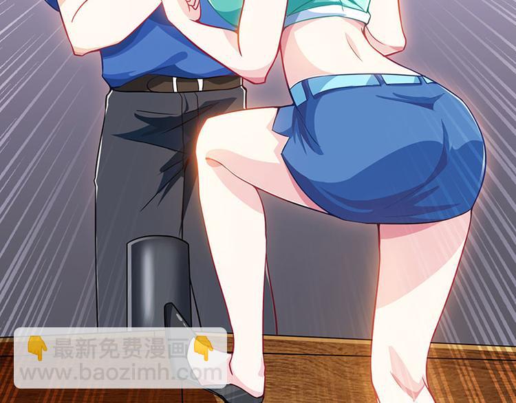 🍱神级透视 第4话 赌把大的 第31页