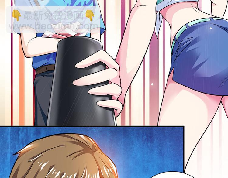 🍱神级透视 第4话 赌把大的 第42页