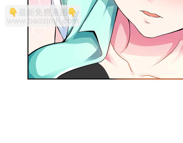 🍱神级透视 第4话 赌把大的 第45页