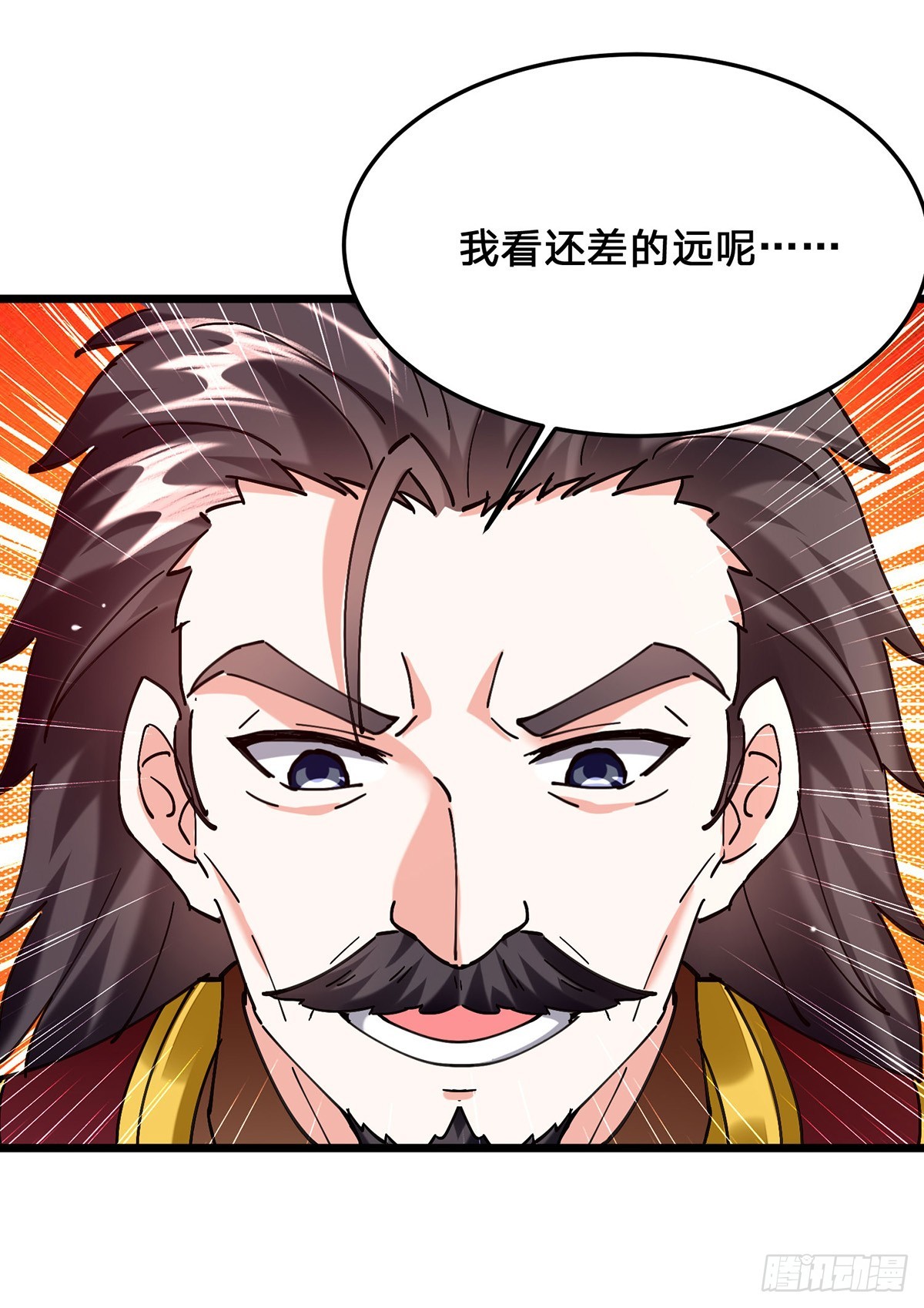 🍱神级透视 第300话 我不同意 第19页