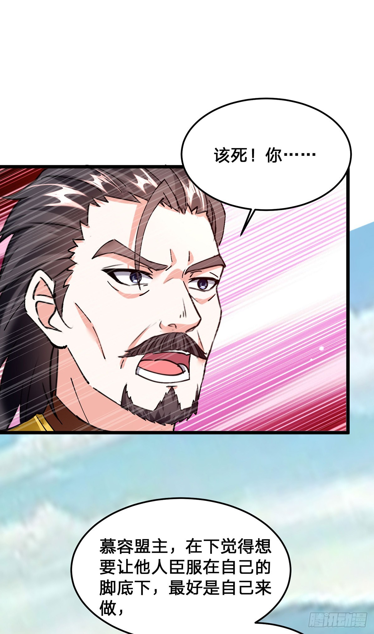 🍱神级透视 第300话 我不同意 第22页