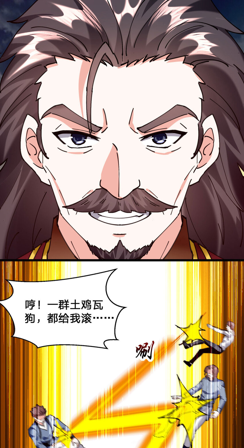 🍱神级透视 第302话 控制 第28页