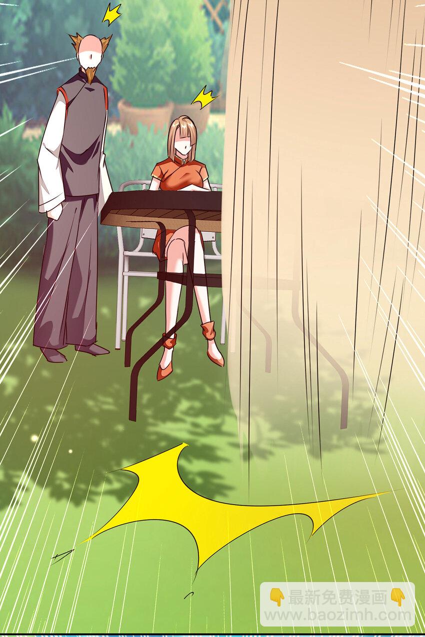🍱神级透视 第304话 赶尸族 第21页