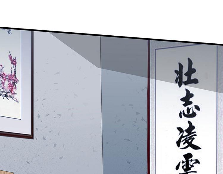 🍱神级透视 第32话 展露身手 第1页
