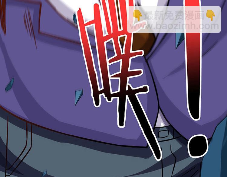 🍱神级透视 第32话 展露身手 第16页