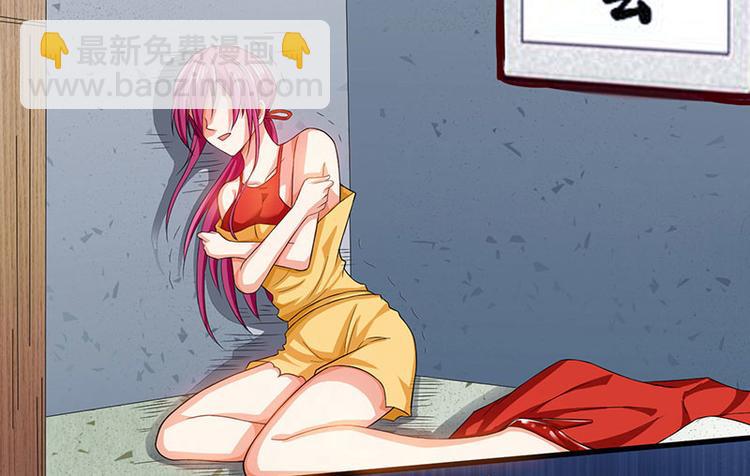 🍱神级透视 第32话 展露身手 第2页