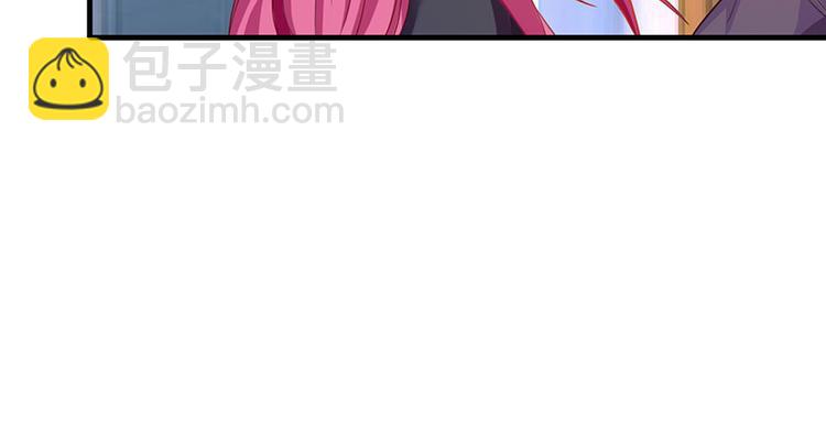 🍱神级透视 第32话 展露身手 第40页
